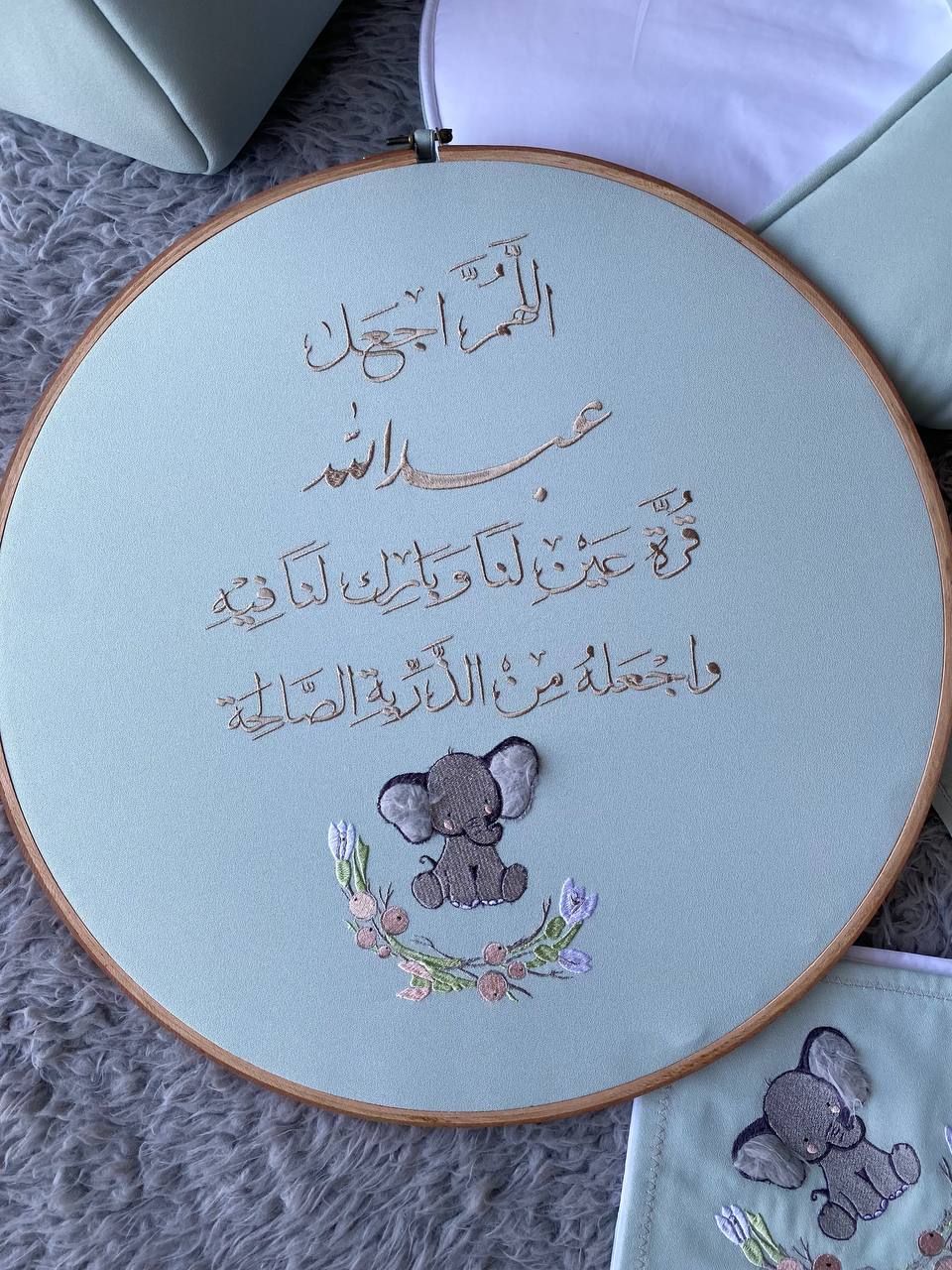 Big Round Board لوحة استقبال كبيرة