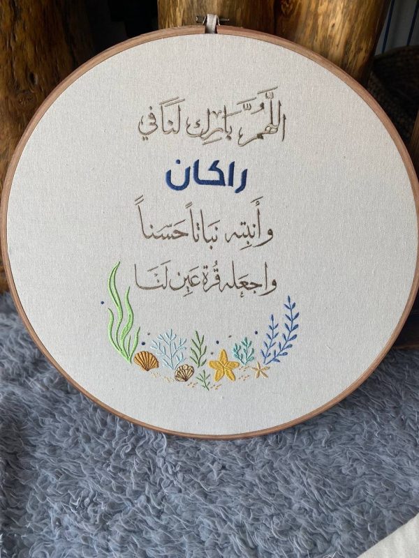 Big Round Board - Image 12