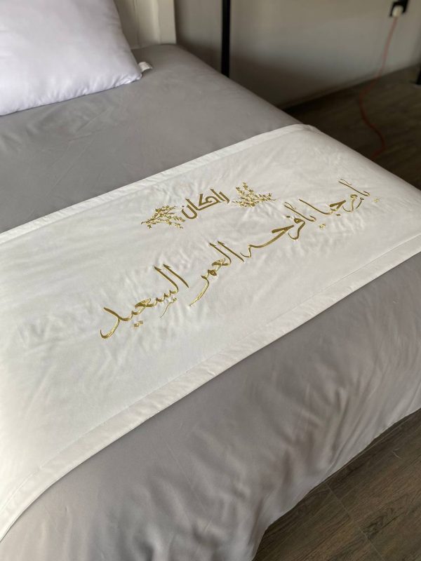 Mommy Bed Throw - Image 4
